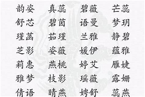 子字取名|子字取名的寓意 子字和什么组合更好听